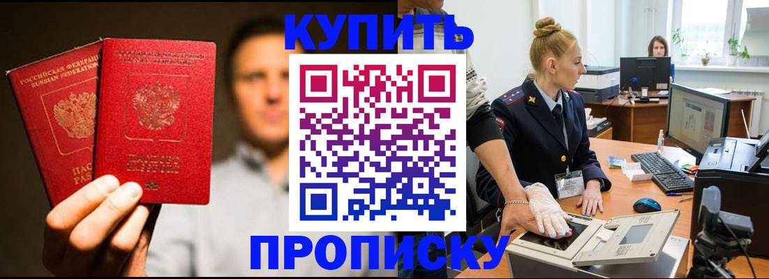 регистрация в Осташкове