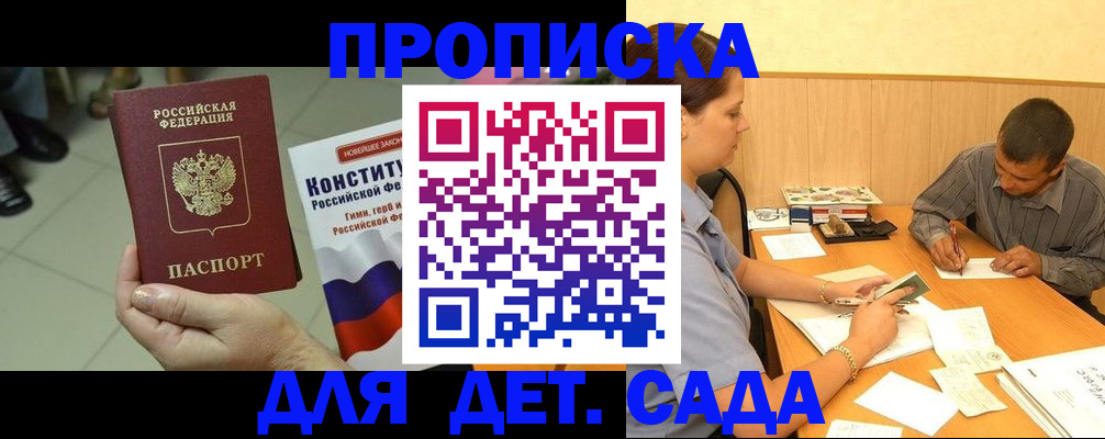 регистрация в Осташкове