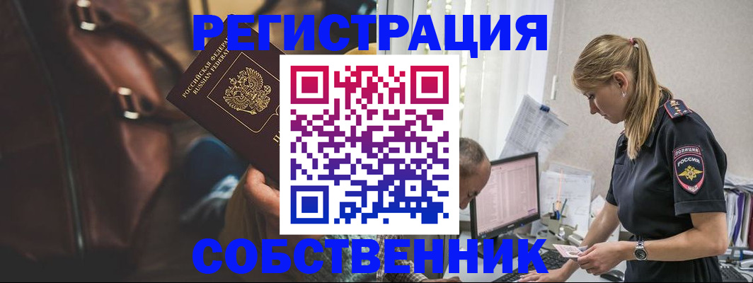 форма 3 в Осташкове